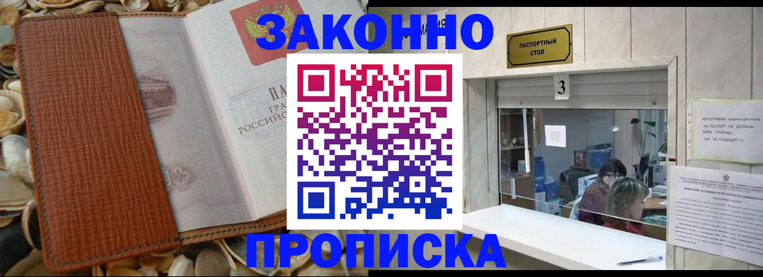 регистрация для школы в Анапе